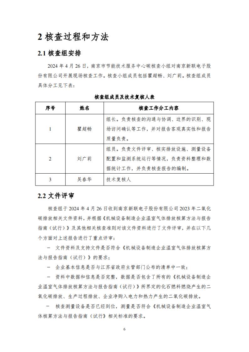 管家婆特马资料