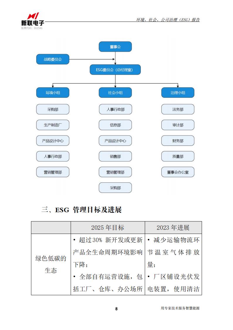 管家婆特马资料