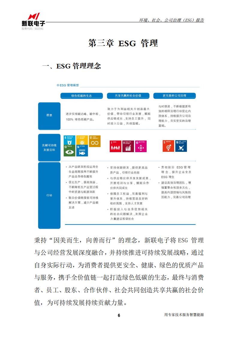 管家婆特马资料